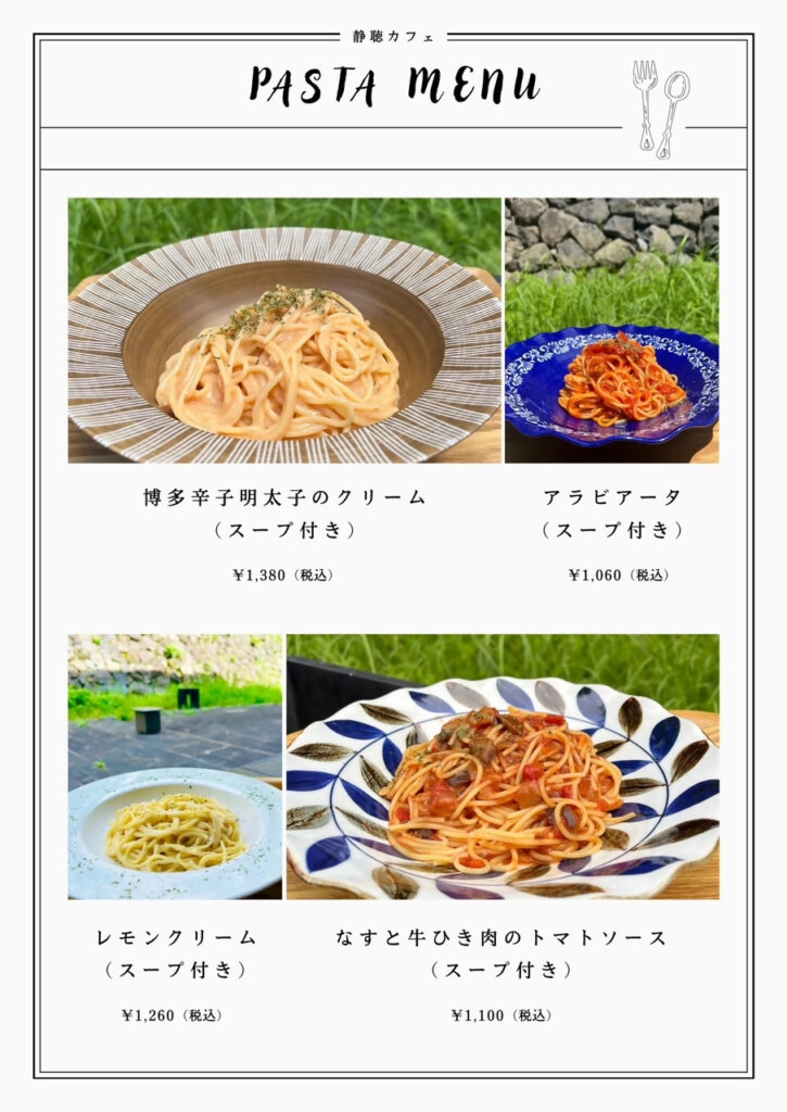 PASTA MENU